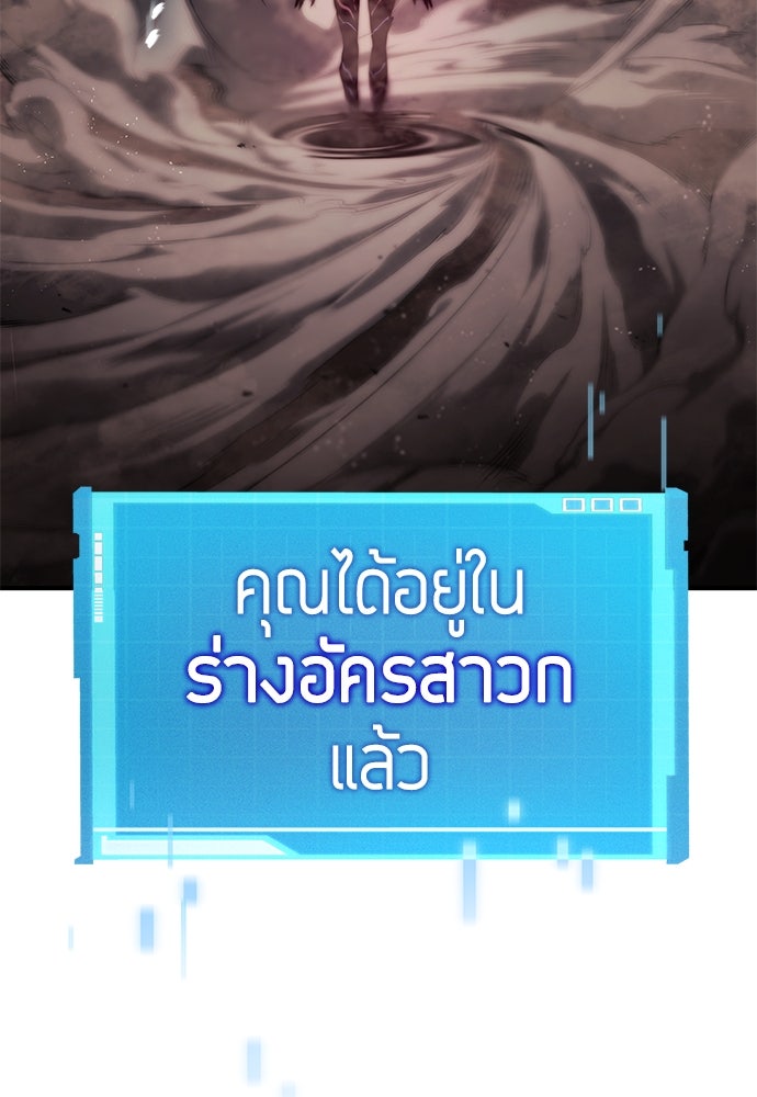 นักล่าไร้ลิมิต - หน้า 130