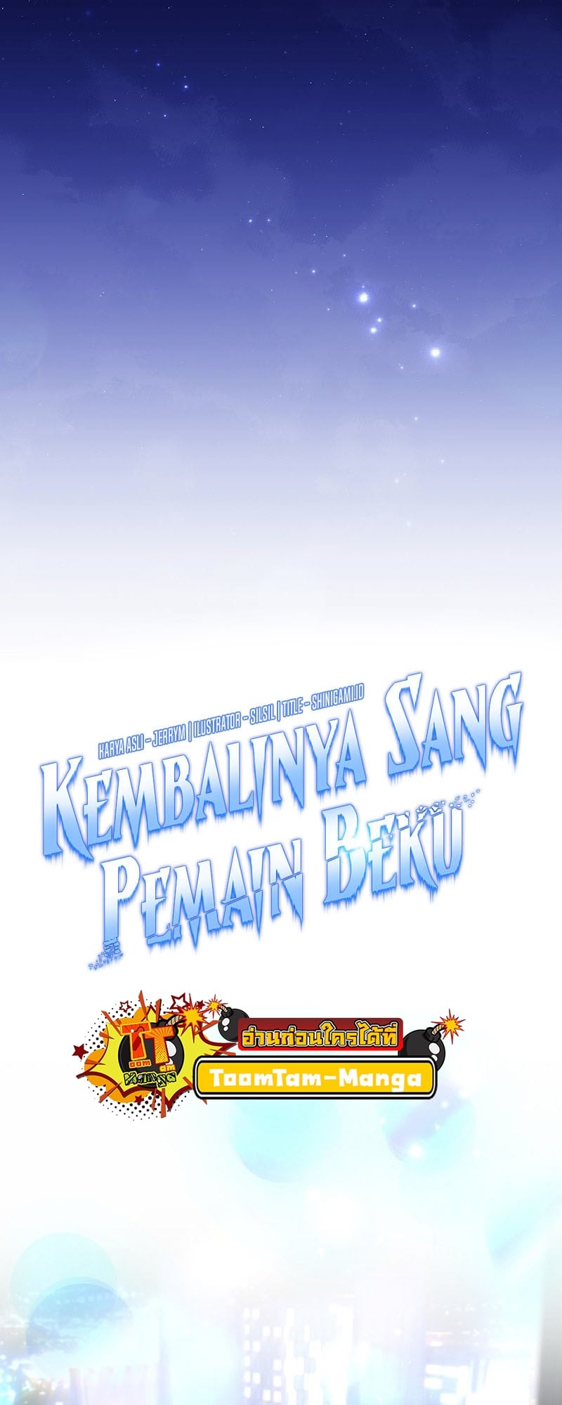 The Frozen Player Returns - หน้า 2