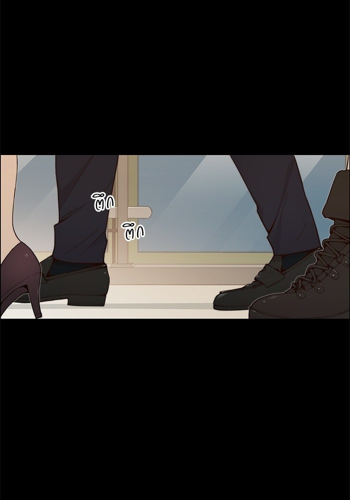 เส้นทางลูกผู้ชาย - หน้า 3