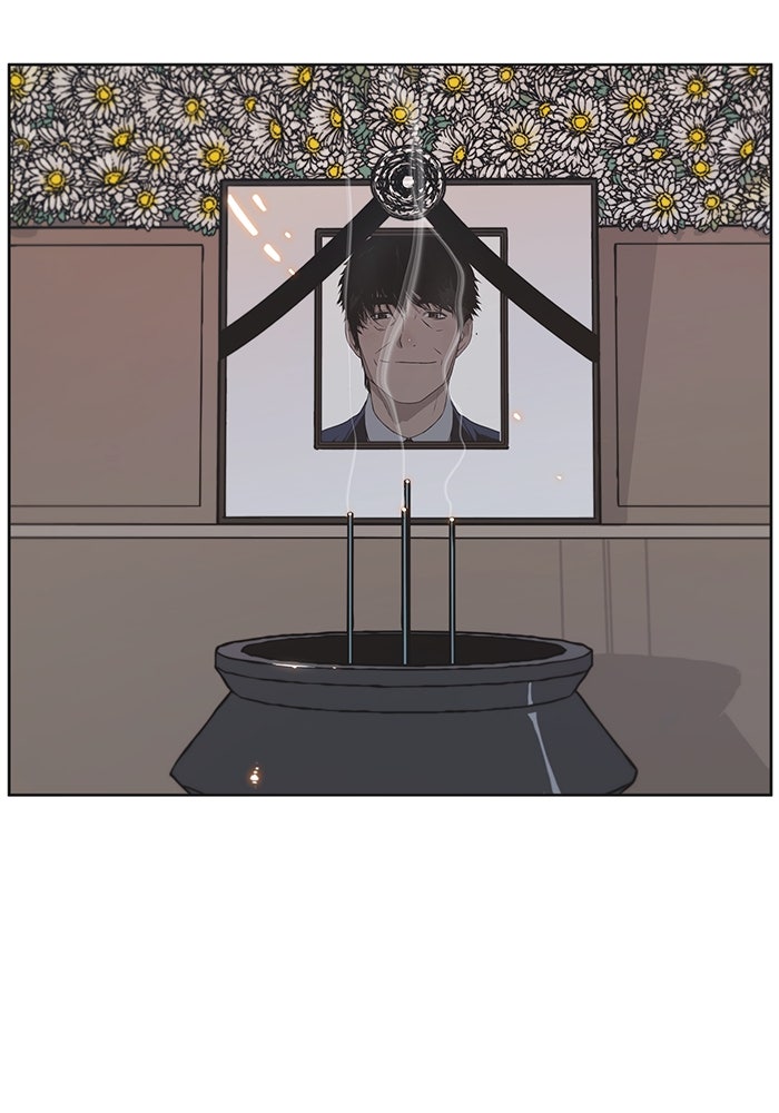 เส้นทางลูกผู้ชาย - หน้า 111