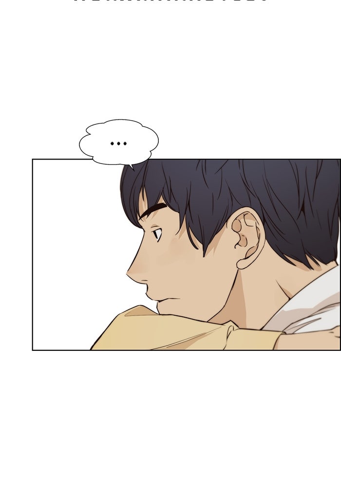 เส้นทางลูกผู้ชาย - หน้า 28