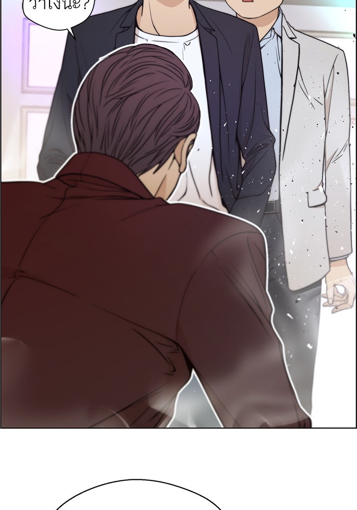 เส้นทางลูกผู้ชาย - หน้า 16