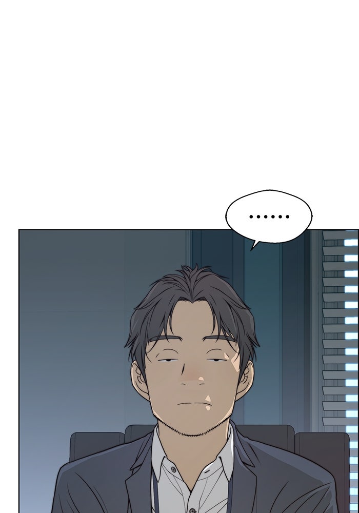 เส้นทางลูกผู้ชาย - หน้า 110