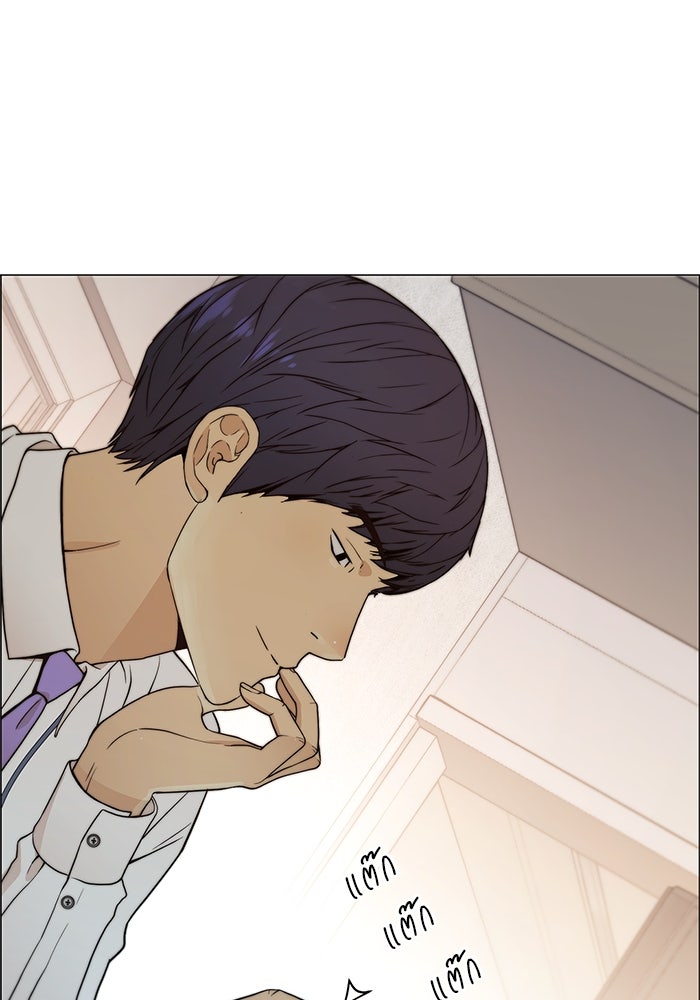 เส้นทางลูกผู้ชาย - หน้า 102