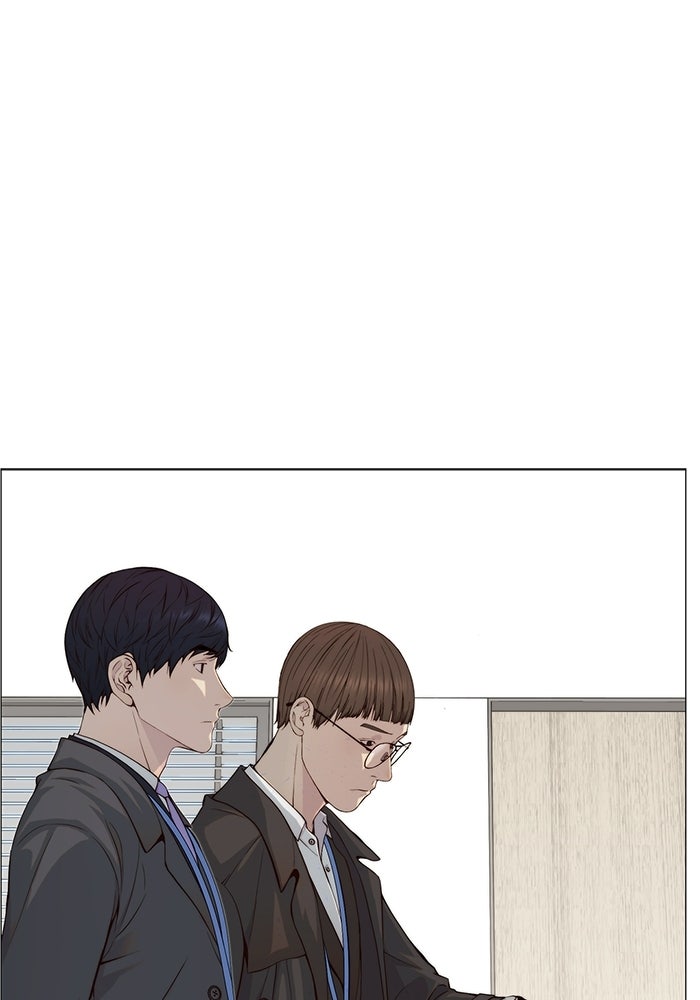 เส้นทางลูกผู้ชาย - หน้า 105