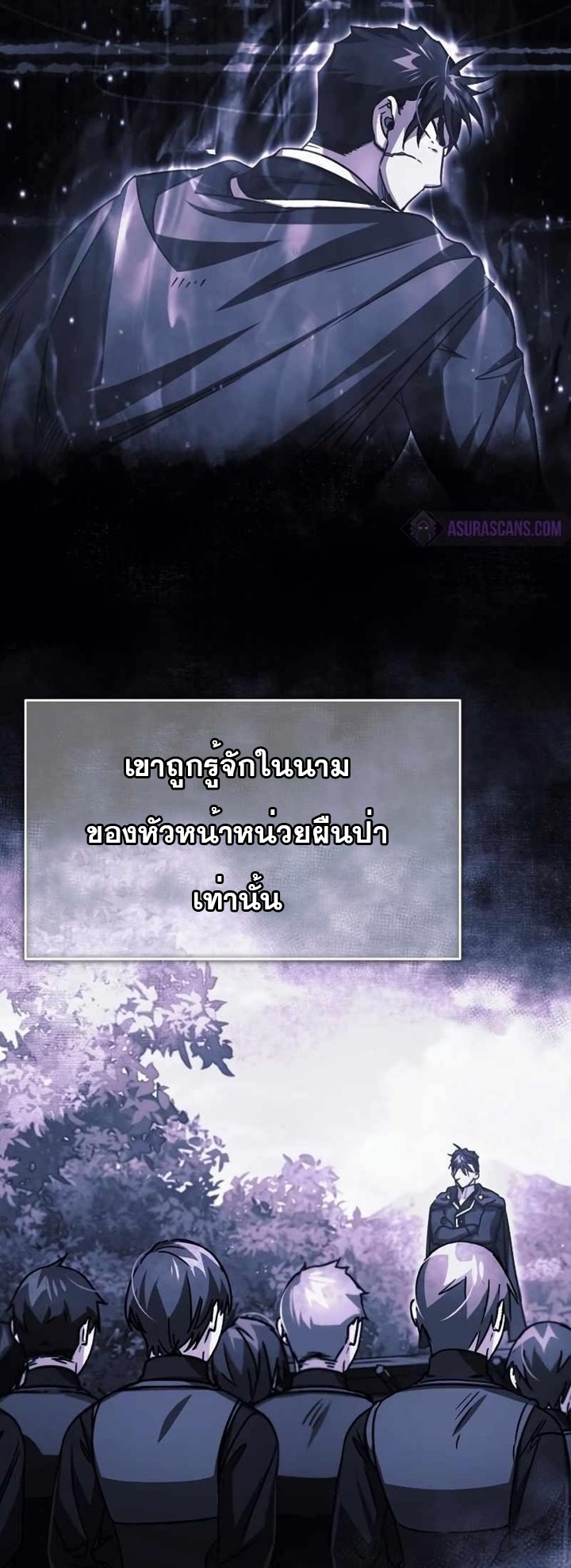 The Heavenly Demon Can’t Live a Normal Life - หน้า 2