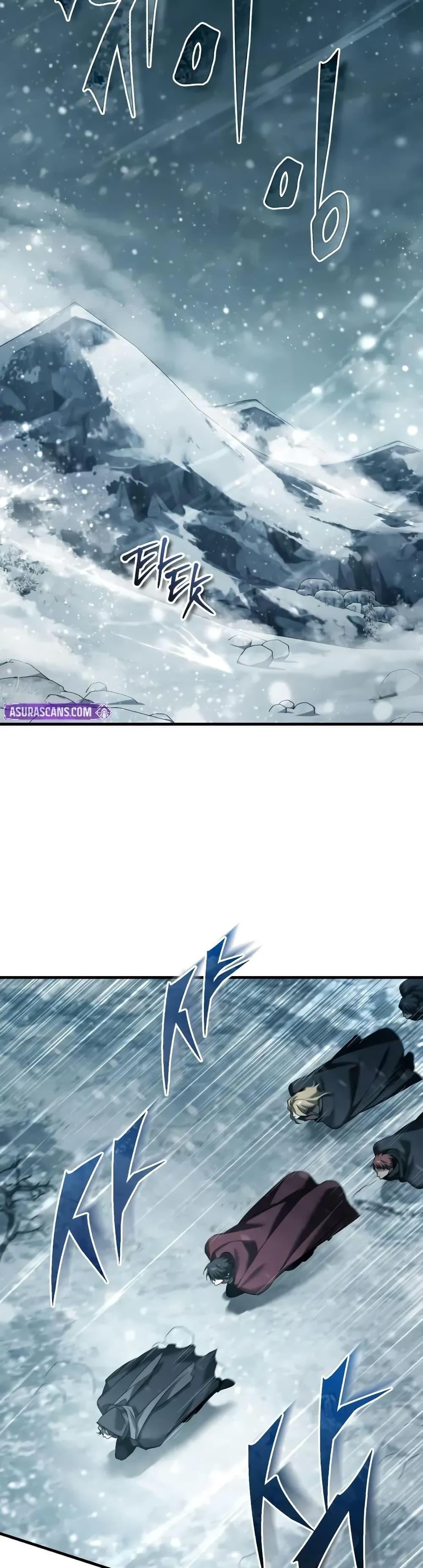 The Heavenly Demon Can’t Live a Normal Life - หน้า 2