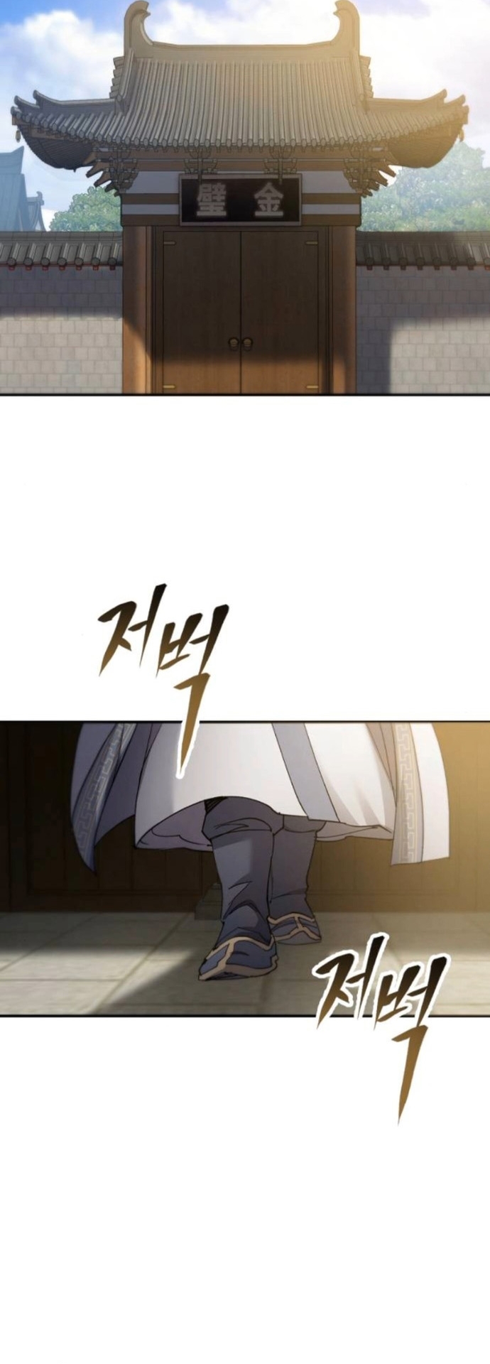 The Heavenly Demon Wants a Quiet Life ชาตินี้เทพมารขอชิล - หน้า 25