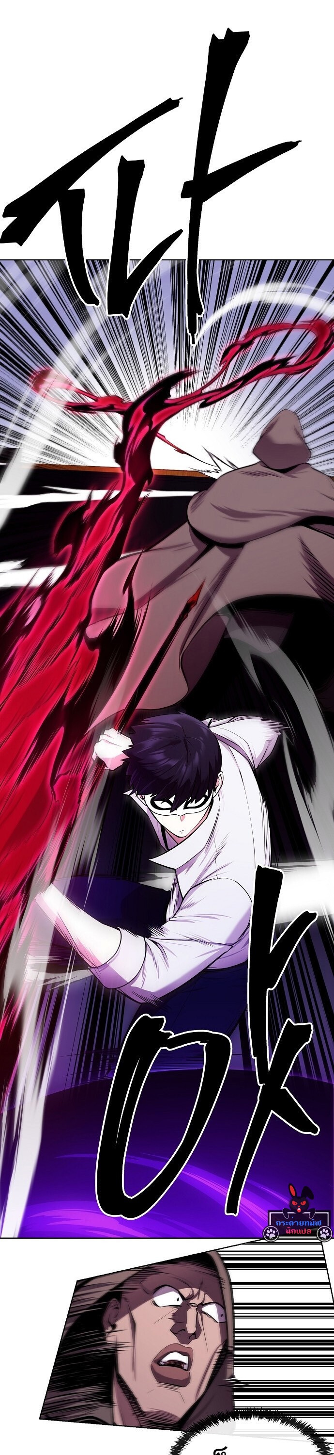 The Heavenly Demon Wants to Be a Chef - หน้า 8