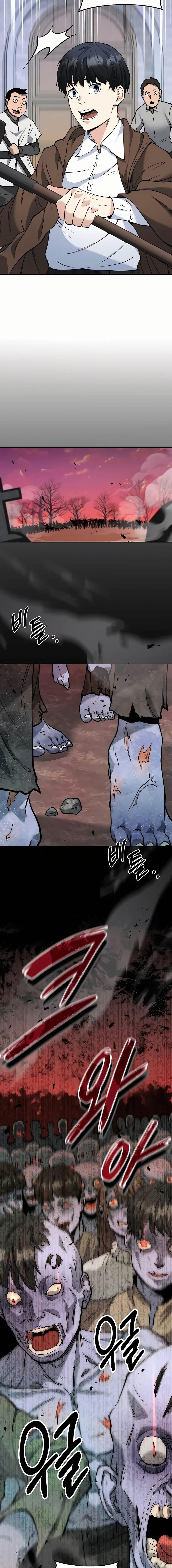 The Holy Emperor’s Grandson Is a Necromancer - หน้า 9
