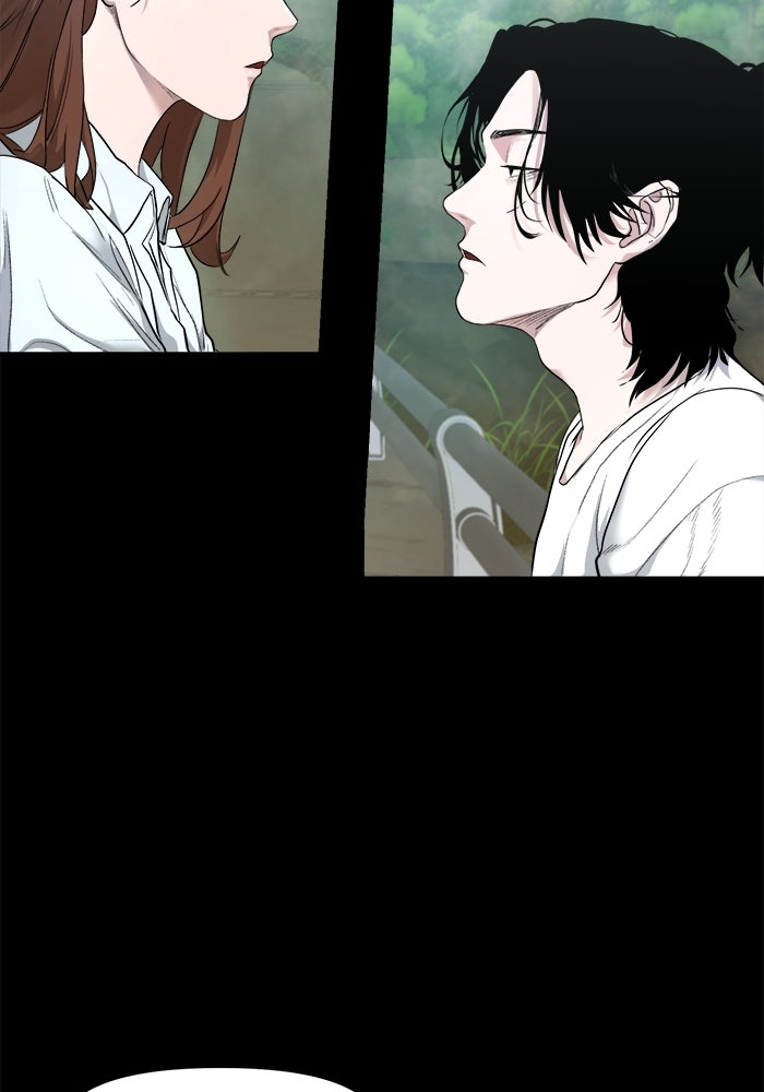 หมู่บ้านเร้นลับ - หน้า 72