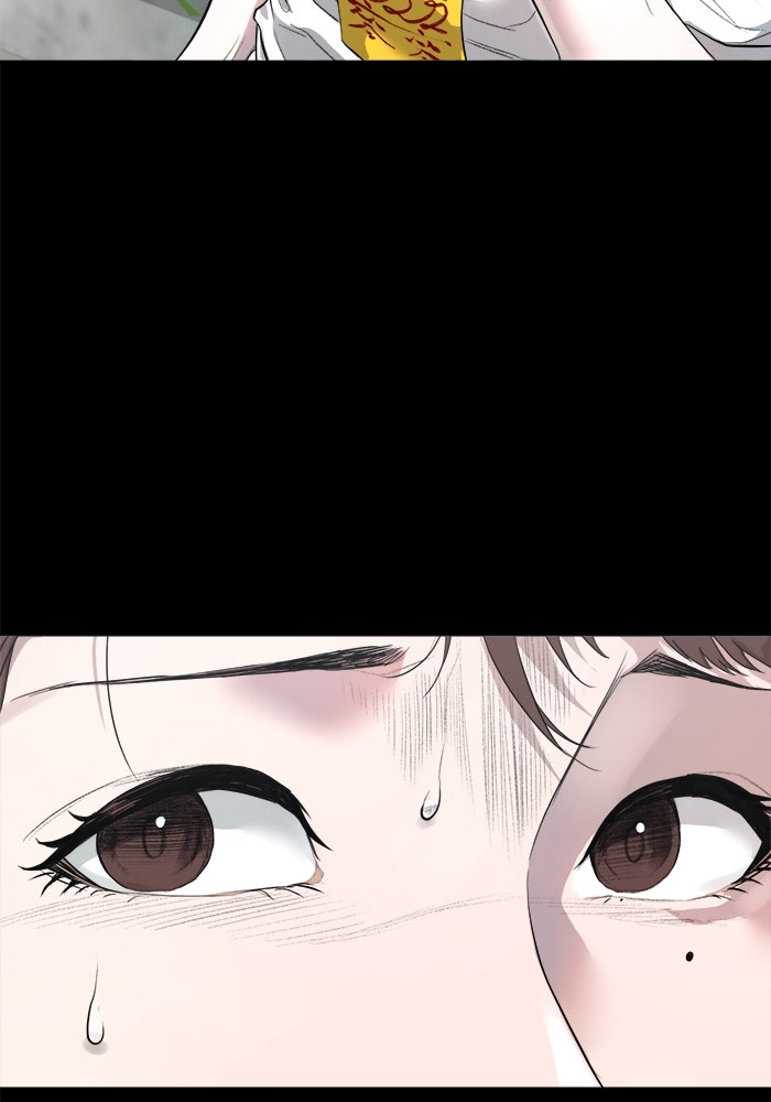 หมู่บ้านเร้นลับ - หน้า 82