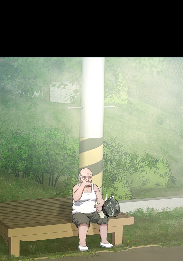 หมู่บ้านเร้นลับ - หน้า 65