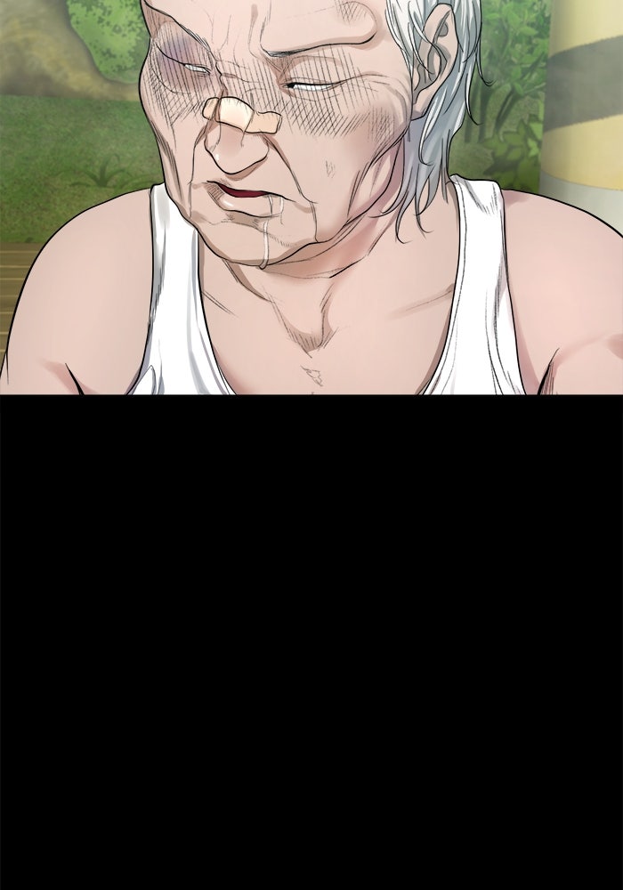หมู่บ้านเร้นลับ - หน้า 73