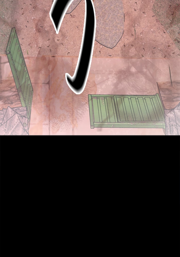 หมู่บ้านเร้นลับ - หน้า 113