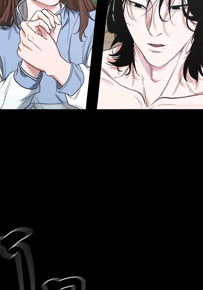 หมู่บ้านเร้นลับ - หน้า 16