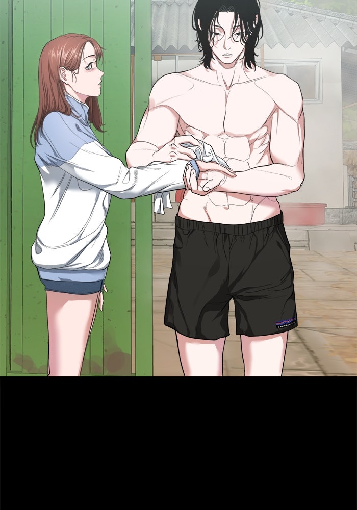 หมู่บ้านเร้นลับ - หน้า 24