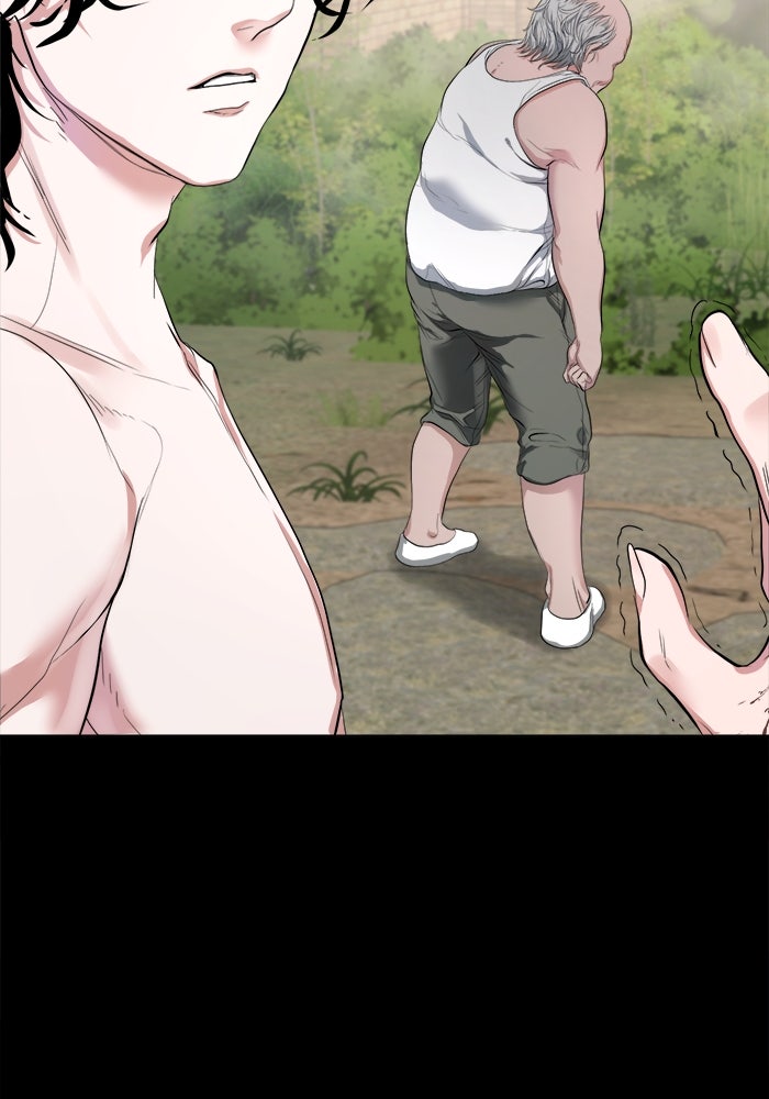 หมู่บ้านเร้นลับ - หน้า 54