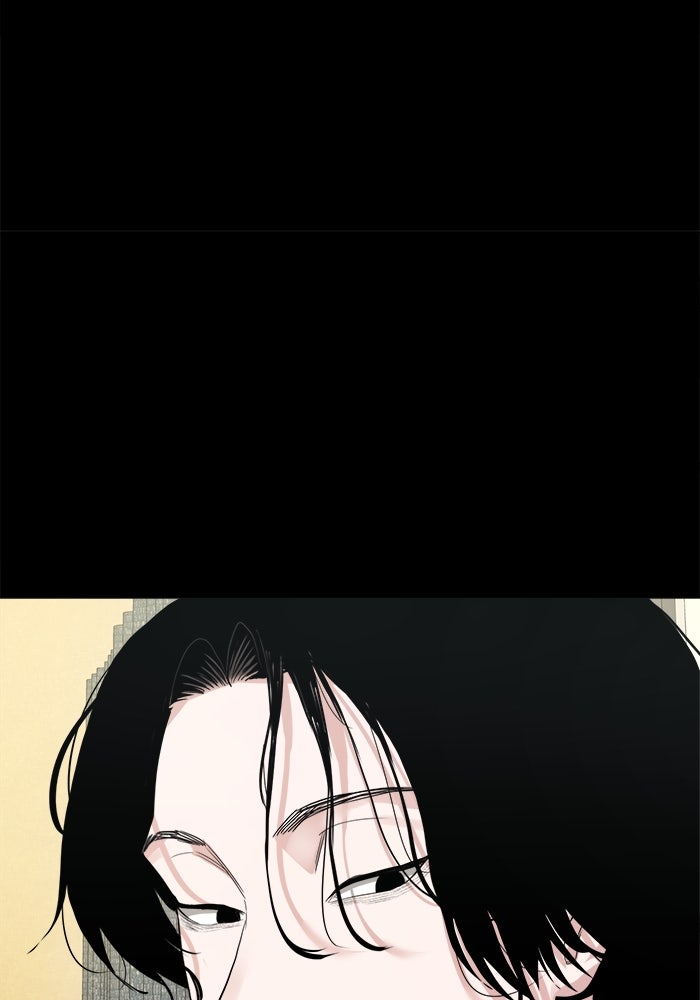 หมู่บ้านเร้นลับ - หน้า 87