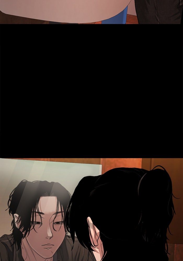 หมู่บ้านเร้นลับ - หน้า 33
