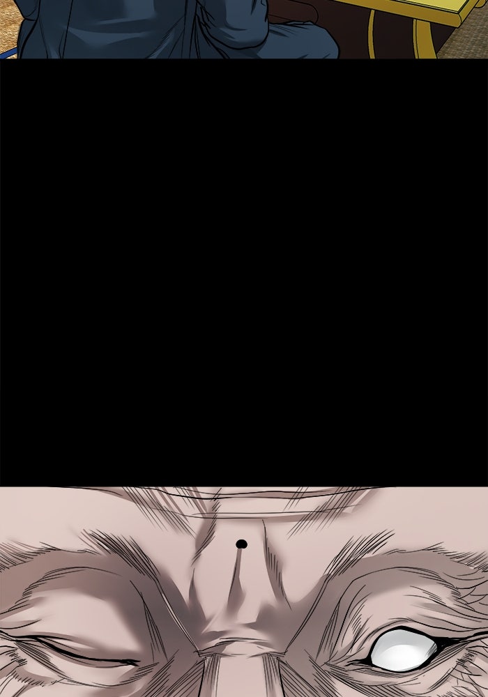 หมู่บ้านเร้นลับ - หน้า 3