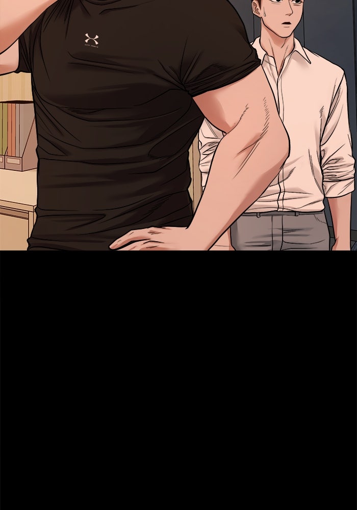 หมู่บ้านเร้นลับ - หน้า 9