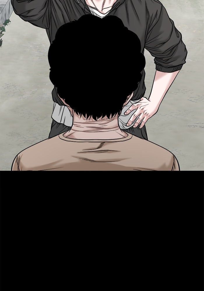 หมู่บ้านเร้นลับ - หน้า 67