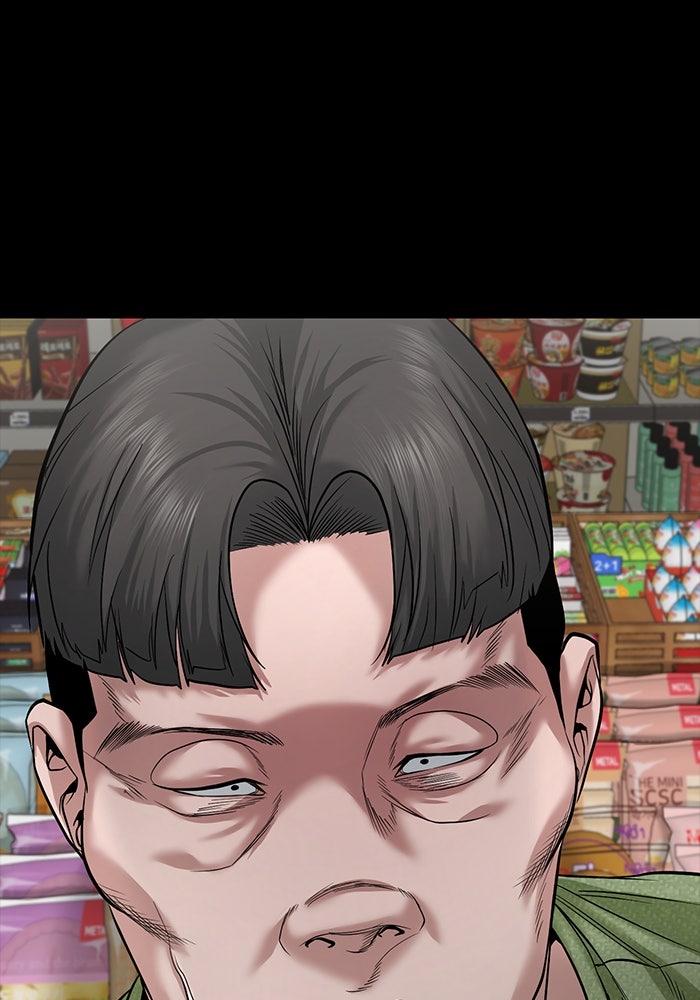 หมู่บ้านเร้นลับ - หน้า 4