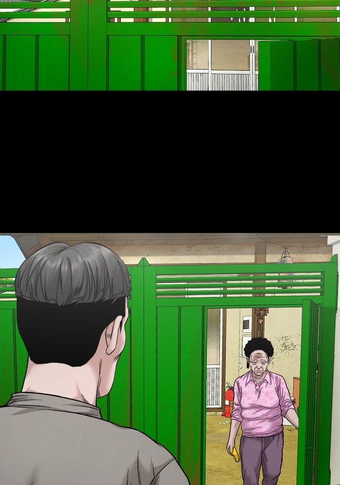หมู่บ้านเร้นลับ - หน้า 3