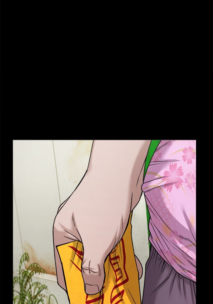 หมู่บ้านเร้นลับ - หน้า 7