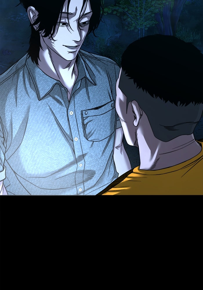 หมู่บ้านเร้นลับ - หน้า 71