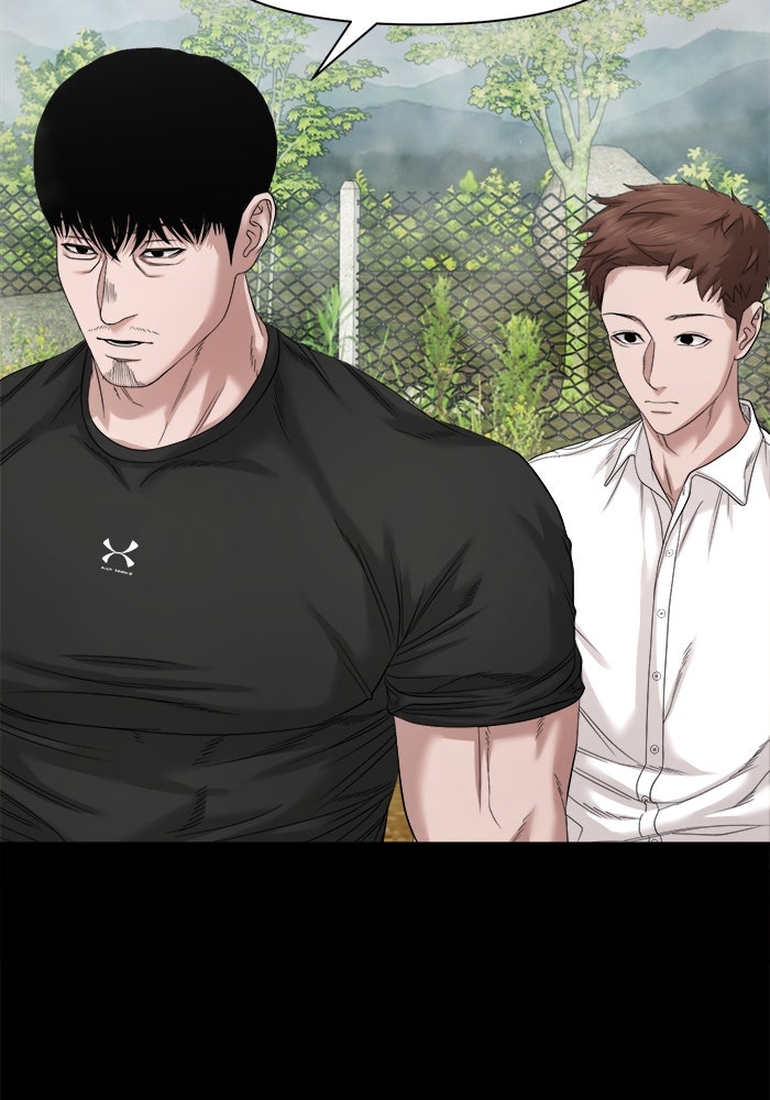 หมู่บ้านเร้นลับ - หน้า 39