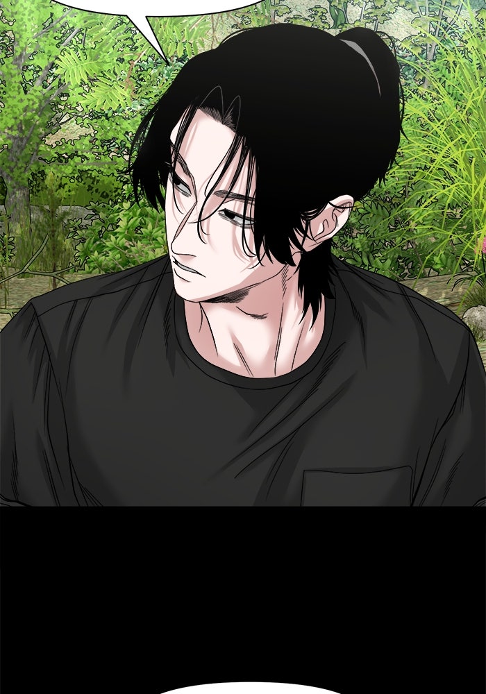 หมู่บ้านเร้นลับ - หน้า 45