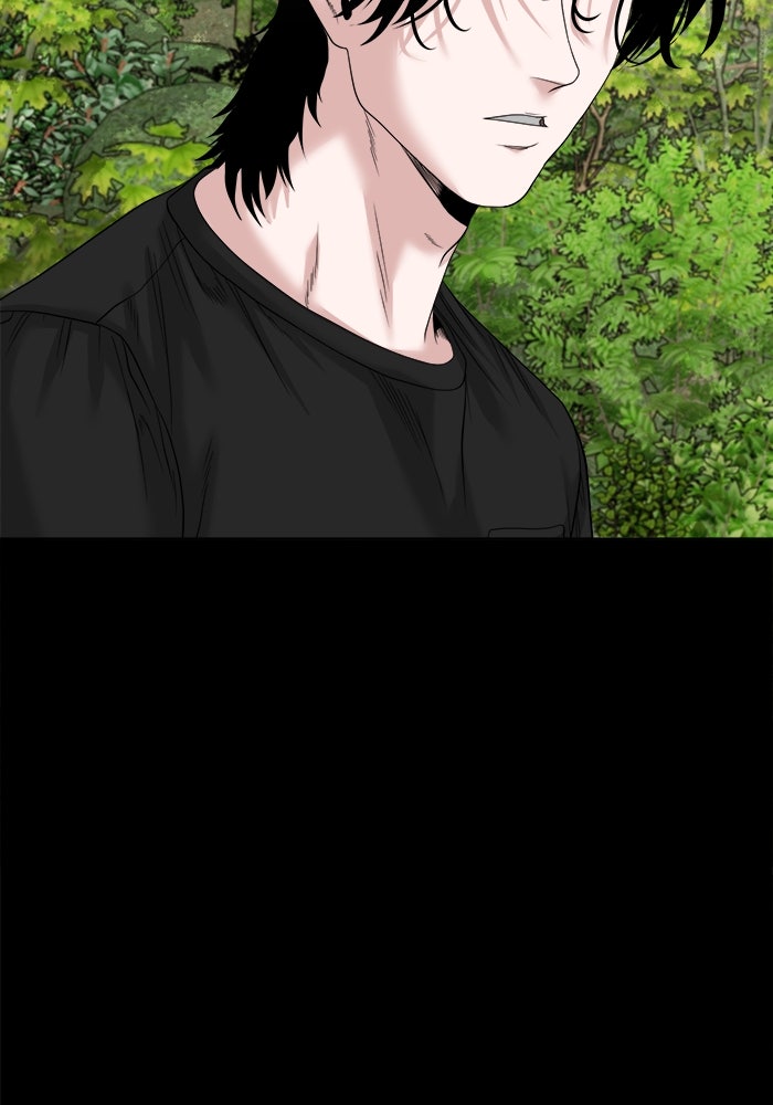 หมู่บ้านเร้นลับ - หน้า 66