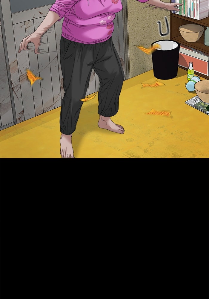 หมู่บ้านเร้นลับ - หน้า 78