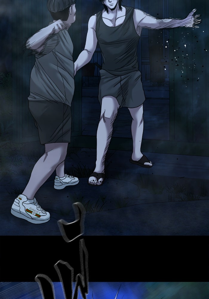 หมู่บ้านเร้นลับ - หน้า 52