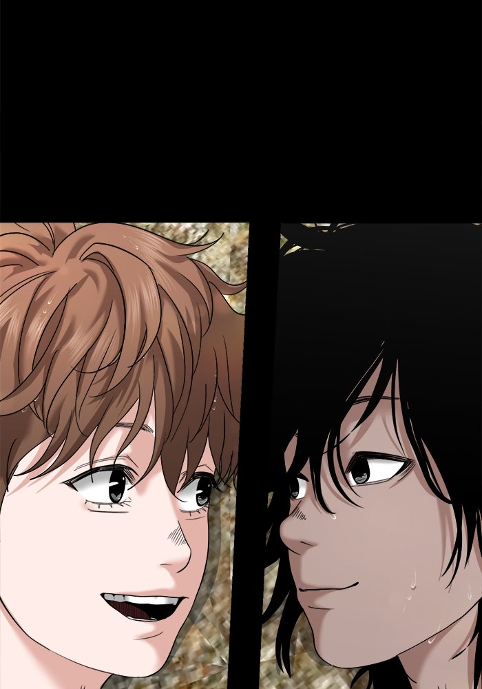 หมู่บ้านเร้นลับ - หน้า 78