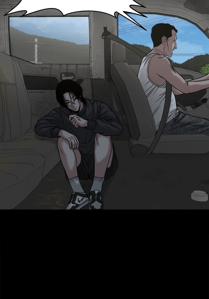 หมู่บ้านเร้นลับ - หน้า 126