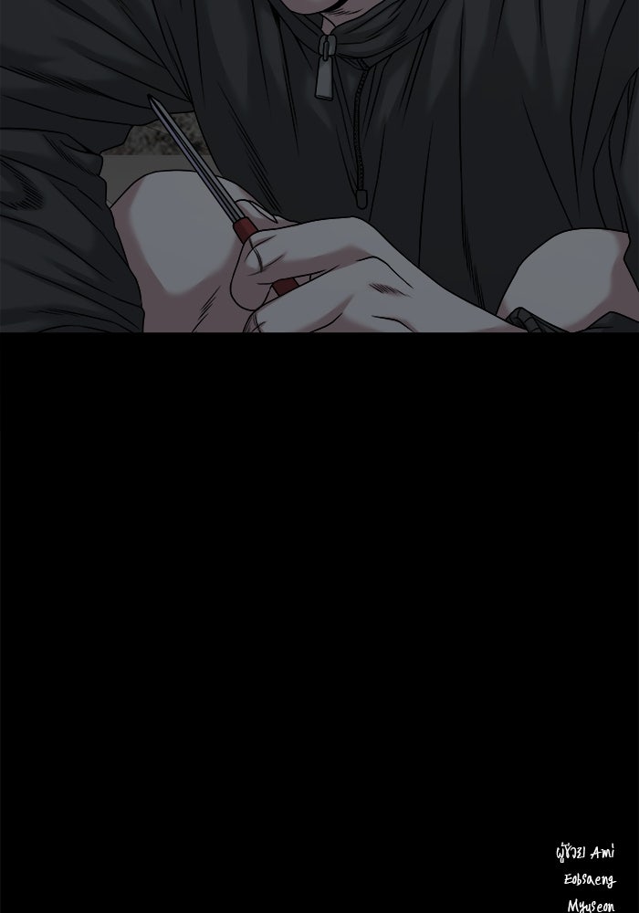 หมู่บ้านเร้นลับ - หน้า 128