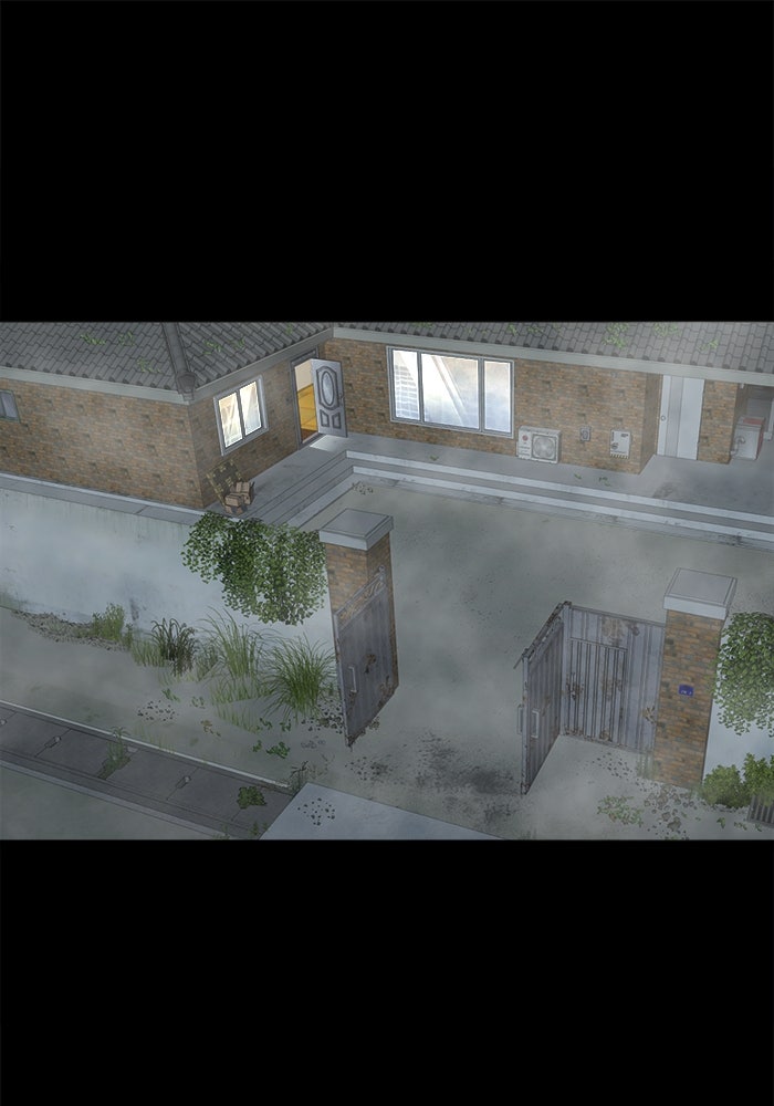 หมู่บ้านเร้นลับ - หน้า 1