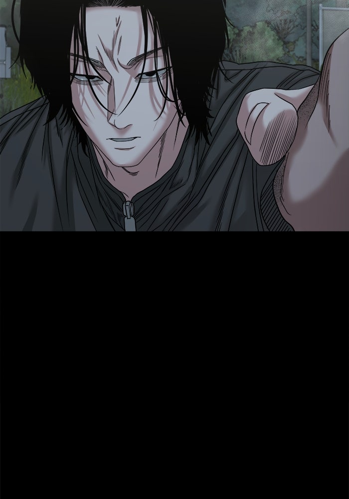 หมู่บ้านเร้นลับ - หน้า 92