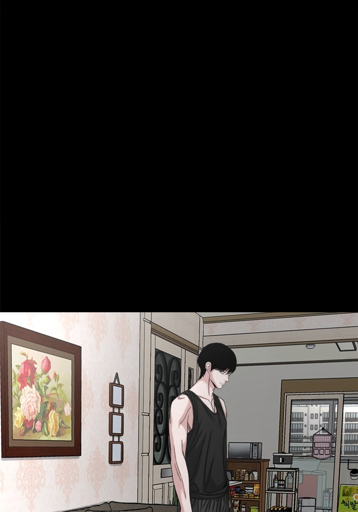 หมู่บ้านเร้นลับ - หน้า 5