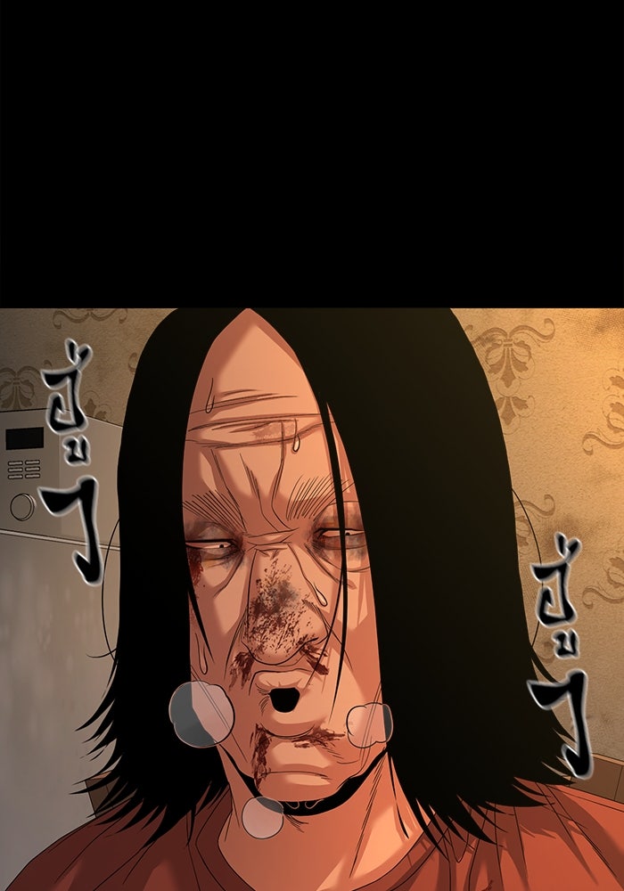 หมู่บ้านเร้นลับ - หน้า 33