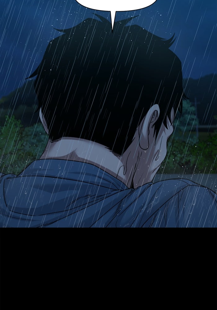 หมู่บ้านเร้นลับ - หน้า 94