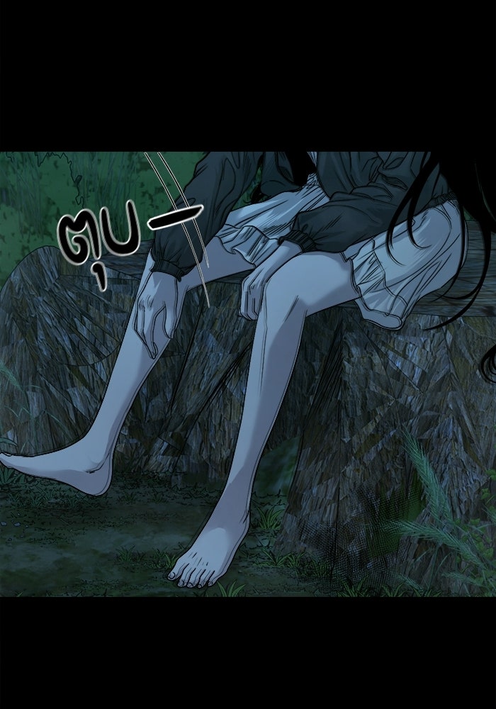 หมู่บ้านเร้นลับ - หน้า 4