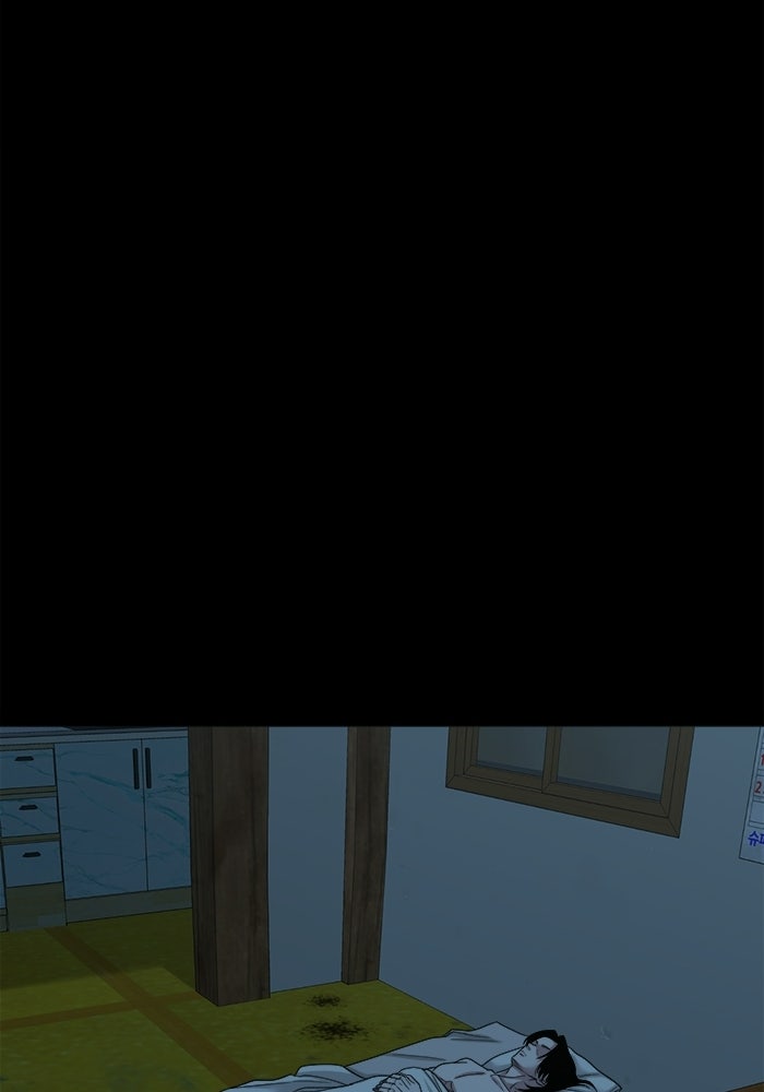 หมู่บ้านเร้นลับ - หน้า 17