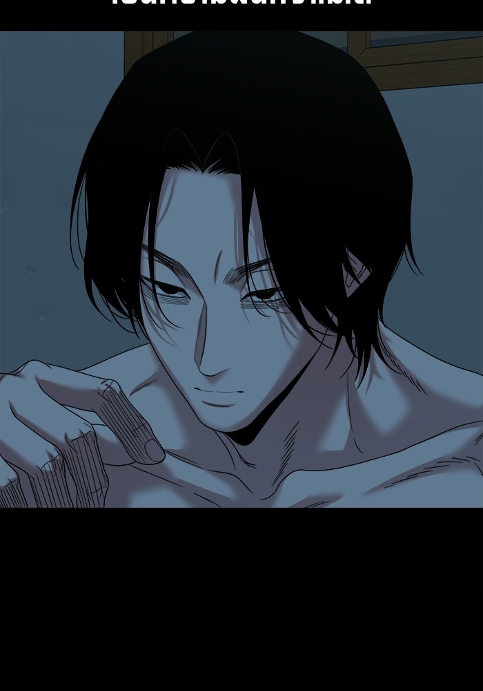 หมู่บ้านเร้นลับ - หน้า 21