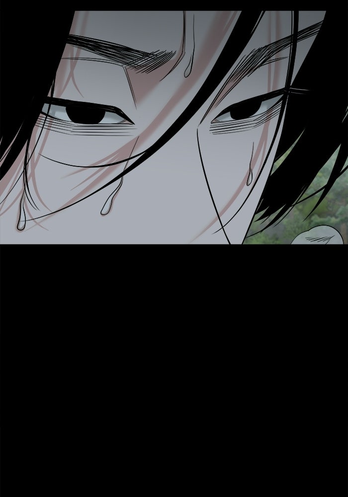 หมู่บ้านเร้นลับ - หน้า 43