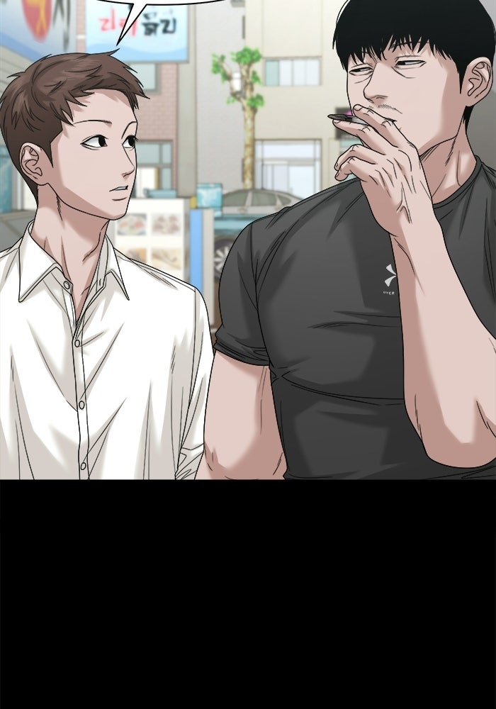 หมู่บ้านเร้นลับ - หน้า 14