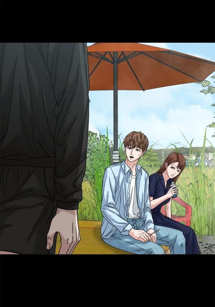 หมู่บ้านเร้นลับ - หน้า 74